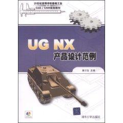Immagine del venditore per UG NX product design paradigm [paperback](Chinese Edition) venduto da liu xing