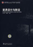 Imagen del vendedor de furniture design and furnishings [paperback](Chinese Edition) a la venta por liu xing