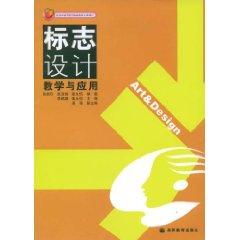 Seller image for Beijing Higher quality materials. art design textbook series. Teaching and Application of Logo Design [paperback](Chinese Edition) for sale by liu xing