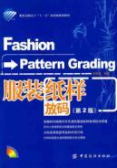 Image du vendeur pour apparel pattern grading (2nd edition) [paperback](Chinese Edition) mis en vente par liu xing