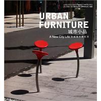 Seller image for Urban Furniture(Chinese Edition) for sale by liu xing