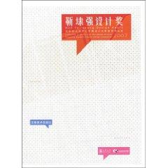 Image du vendeur pour Kan Tai-keung Design Award (with CD) [paperback](Chinese Edition) mis en vente par liu xing