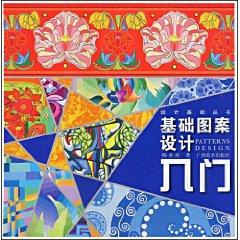 Imagen del vendedor de graphic design entry based on [paperback](Chinese Edition) a la venta por liu xing