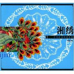Seller image for Embroidery [paperback](Chinese Edition) for sale by liu xing