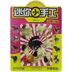 Imagen del vendedor de new mini manual: cute animals [paperback](Chinese Edition) a la venta por liu xing