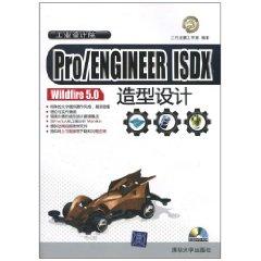 Imagen del vendedor de ProENGINEER ISDX Wildfire 5.0 design (Industrial Design) (with DVD-ROM disc 1) [paperback](Chinese Edition) a la venta por liu xing