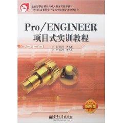 Immagine del venditore per PROENGINEER project-based training tutorial [paperback](Chinese Edition) venduto da liu xing