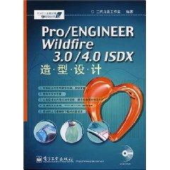 Imagen del vendedor de ProENGINEER Wildfire 3.04.0ISDX design (with DVD disc 1) [paperback](Chinese Edition) a la venta por liu xing