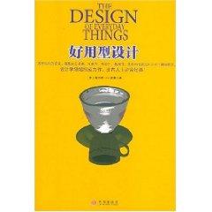 Imagen del vendedor de easy to use design [paperback](Chinese Edition) a la venta por liu xing