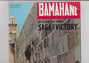 Seller image for Bamahane: The Weekly of the Israel Defence Forces: Special Souvenir Number - Saga of Victory for sale by Meir Turner