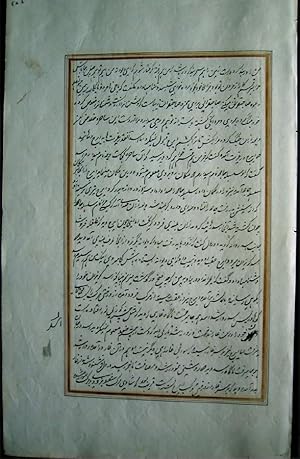 Qur'an [Koran] (1 sheet with manuscript)