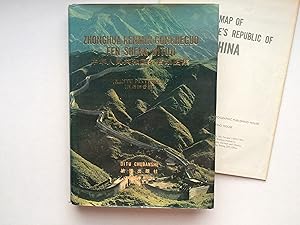 Immagine del venditore per (Atlas of China) Zhonghua Renmin Gongheguo Fen Sheng Dituji. (hanyu pinyinban) Incl.: Map of the People's Republic of China (English / Chinese + Hanyu pinyin) venduto da Bildungsbuch