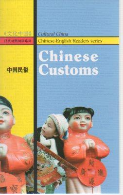 Seller image for Chinese Customs for sale by Bookfeathers, LLC