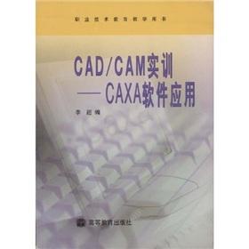 Immagine del venditore per vocational and technical education teaching books: CADCAM Training (CAXA software applications)(Chinese Edition) venduto da liu xing