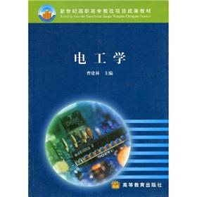 Imagen del vendedor de Vocational Education Reform Project Results New Century Book: Electrical Engineering(Chinese Edition) a la venta por liu xing