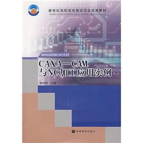 Imagen del vendedor de vocational education reform project results in the new century materials: CAXACAM and NC processing application example (with CD-ROM)(Chinese Edition) a la venta por liu xing