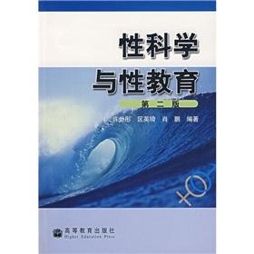 Imagen del vendedor de Science and education (2)(Chinese Edition) a la venta por liu xing