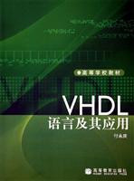 Immagine del venditore per Learning from the textbook: VHDL language and its application(Chinese Edition) venduto da liu xing