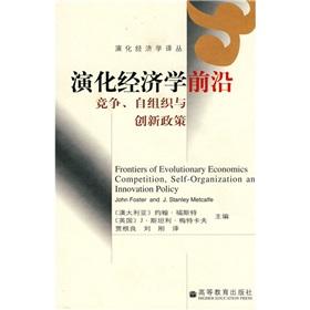 Imagen del vendedor de Frontier of Evolutionary Economics: Competition Self Organization and Innovation Policy(Chinese Edition) a la venta por liu xing