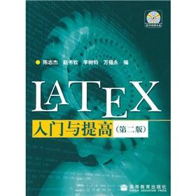 Imagen del vendedor de LATEX entry and increase (2) (with CD-ROM)(Chinese Edition) a la venta por liu xing