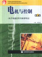 Immagine del venditore per secondary vocational education in national planning materials: Motor and Control (Electrical and Electronic Application Maintenance)(Chinese Edition) venduto da liu xing