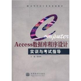 Immagine del venditore per College teaching Computer Basics: Access database programming guide training and examination (with a CD-ROM)(Chinese Edition) venduto da liu xing