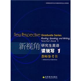 Seller image for New Perspective Graduate English: read. written 1 (Teacher Reference)(Chinese Edition) for sale by liu xing