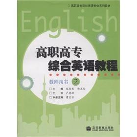 Imagen del vendedor de vocational college English textbook series: Comprehensive Vocational English Course 2 (Teacher s Book)(Chinese Edition) a la venta por liu xing