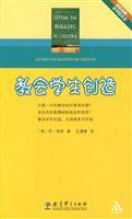 Imagen del vendedor de novice teachers teaching basic skills : teach students to create(Chinese Edition) a la venta por liu xing