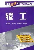 Seller image for boring work(Chinese Edition) for sale by liu xing