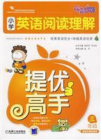 Immagine del venditore per Tips wonderful series of primary school pupils Solutions provide excellent English reading comprehension master: 3 year(Chinese Edition) venduto da liu xing