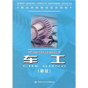 Imagen del vendedor de turner (Senior)(Chinese Edition) a la venta por liu xing