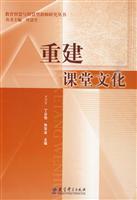 Image du vendeur pour re-class culture(Chinese Edition) mis en vente par liu xing