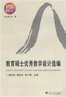 Image du vendeur pour Master of Education Design Excellence in Teaching Selected(Chinese Edition) mis en vente par liu xing