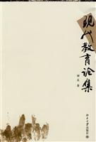 Immagine del venditore per Modern Education Essays(Chinese Edition) venduto da liu xing