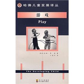 Immagine del venditore per games(Chinese Edition) venduto da liu xing