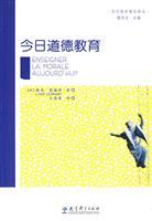 Imagen del vendedor de moral education today(Chinese Edition) a la venta por liu xing