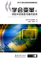 Imagen del vendedor de Society of Change: School of Information and Communication Technology(Chinese Edition) a la venta por liu xing