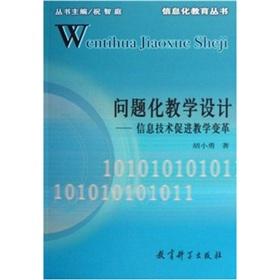 Imagen del vendedor de instructional design issues: information technology for education reform(Chinese Edition) a la venta por liu xing