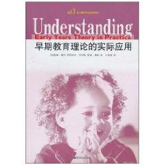 Immagine del venditore per early practical application of educational theory(Chinese Edition) venduto da liu xing