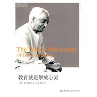 Immagine del venditore per education is the liberation of the mind(Chinese Edition) venduto da liu xing