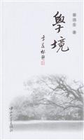 Seller image for learning environment(Chinese Edition) for sale by liu xing