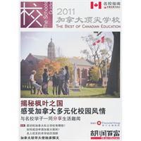 Image du vendeur pour top schools in Canada(Chinese Edition) mis en vente par liu xing