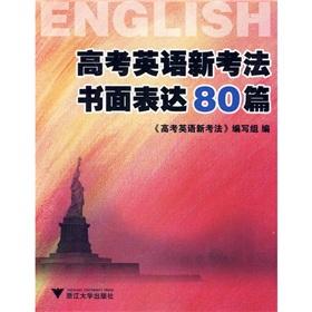 Immagine del venditore per New Research on the college entrance examination in English law written 80(Chinese Edition) venduto da liu xing