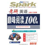 Immagine del venditore per Directions Spark peak in 2012 to read 100 (book + reading software)(Chinese Edition) venduto da liu xing