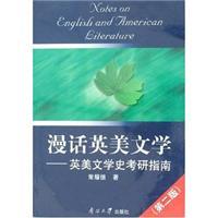 Immagine del venditore per Talk on English and American Literature: American Literary History Kaoyan Guide (2nd Edition)(Chinese Edition) venduto da liu xing