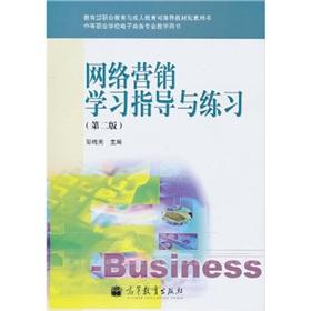 Imagen del vendedor de network marketing study guide and practice (2nd edition) (with value-added CD-ROM learning card 1 + 1)(Chinese Edition) a la venta por liu xing