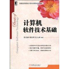 Immagine del venditore per Planning in Higher Education teaching computer courses: Computer Software Technology(Chinese Edition) venduto da liu xing