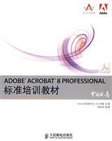 Immagine del venditore per ADOBE ACROBAT 8 PROFESSIONAL standard training materials(Chinese Edition) venduto da liu xing