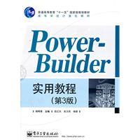 Imagen del vendedor de General Higher Education Eleventh Five-Year National Computer College planning materials materials: PowerBuilder Practical Guide (3rd Edition)(Chinese Edition) a la venta por liu xing